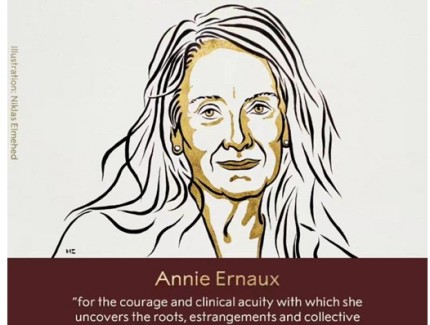 安妮·埃爾諾獲諾貝爾文學(xué)獎(jiǎng)，對(duì)中國(guó)文壇有何啟發(fā)