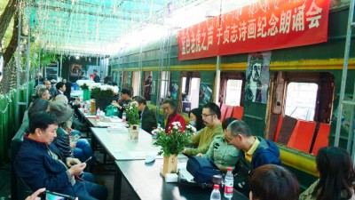 藍(lán)色老虎之聲：詩人藝術(shù)家紀(jì)念于貞志朗誦會(huì)在京舉辦