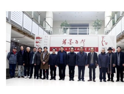 “落墨有聲：當(dāng)代五十位中青年作家書畫展”開幕