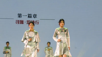 內蒙古藝術學院設計學院成功舉辦2023屆畢業(yè)生服裝設計作品展演活動