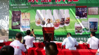 葡萄園里助農忙——碳氫核肥碳氫葡萄現(xiàn)場觀摩會在福建福安象環(huán)村召開