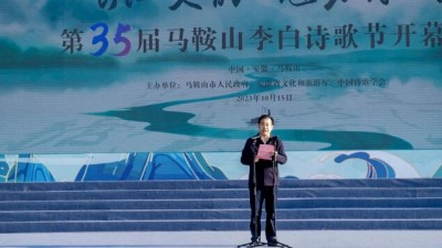 拉響李白詩歌旋律  唱響文明詩潤福地