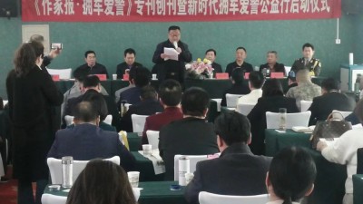 馬新存：愛(ài)國(guó)擁軍愛(ài)警工作發(fā)起人 也是踐行者