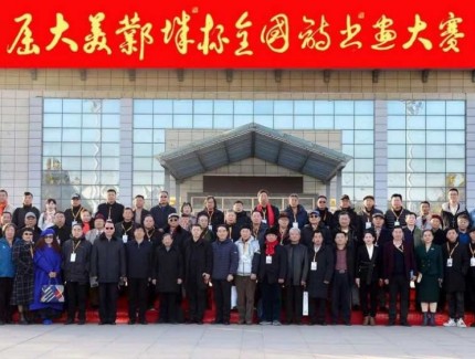 首屆“大美鄴城杯”全國詩書畫大賽頒獎(jiǎng)盛典在河北臨漳圓滿舉行