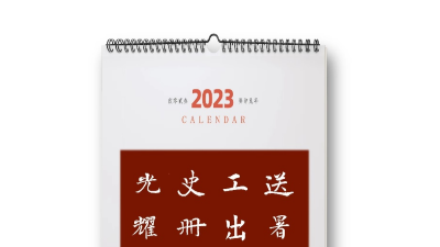 鐫銘史冊(cè)再傾力    同執(zhí)微光耀燭天--化學(xué)工業(yè)出版社領(lǐng)導(dǎo)聽(tīng)取侯德榜分冊(cè)采寫(xiě)進(jìn)展匯報(bào)并部署下一步工作