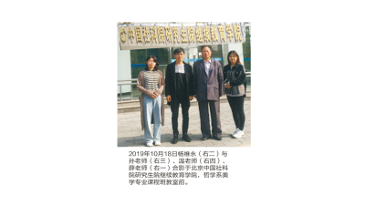 楊維永: 感念程樹(shù)榛主編 暨《人民文學(xué)》的老師們