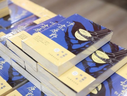 汪群:努力書(shū)寫(xiě)新時(shí)代的“山鄉(xiāng)巨變”——兼談長(zhǎng)篇小說(shuō)《呼嘯的原野》創(chuàng)作體會(huì)