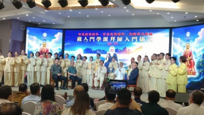 首屆（2024）藥王孫思邈醫(yī)德醫(yī)術傳承高峰論壇,在河南鄭州召開