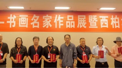 慶七一頌黨恩——書畫名家作品展暨西柏坡筆會(huì)舉行
