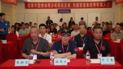 全球科學(xué)植物飲食大會 健康中國青少年軍校大會新聞發(fā)布會成功舉辦