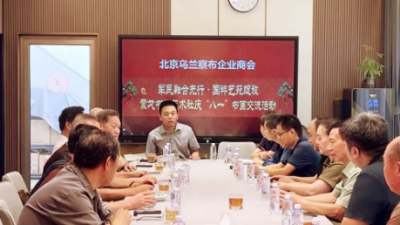 北京烏蘭察布企業(yè)商會(huì)蒙戈書畫藝術(shù)社舉行“八一”書畫交流活動(dòng)