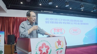 中國(guó)退役軍人就業(yè)創(chuàng)業(yè)與碳?xì)滢r(nóng)業(yè)科技發(fā)展大會(huì)在京舉行