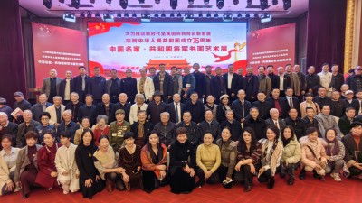 慶祝建國(guó) 75 周年全民國(guó)防教育將軍名家書畫展在武漢盛大開幕