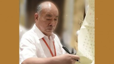 書法名家沈鴻根先生，榮獲中國(guó)硬筆書法協(xié)會(huì)“藝術(shù)創(chuàng)作終身成就獎(jiǎng)”