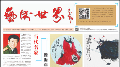 2025年2月28日（總第122期）