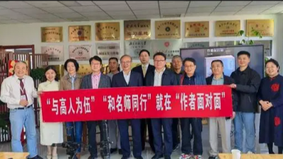 鐵肩擔(dān)道義 文章引和鳴—— 參加王謹(jǐn)同志作品研討會(huì)隨筆