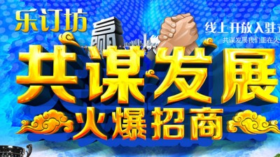樂訂坊:AI 聚合社交電商,邀您共啟非遺文創(chuàng)商業(yè)新紀(jì)元
