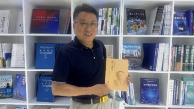 蔣士成傳入書林 石化人物飄墨香——參觀國際化工創(chuàng)新展覽會隨筆