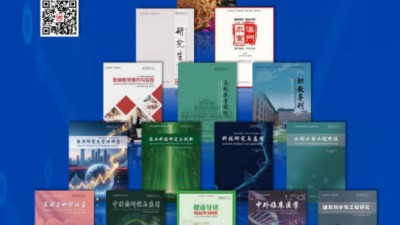 求索出版社有限公司（QUEST PRESS LIMITED）在澳門(mén)成立 開(kāi)創(chuàng)國(guó)際學(xué)術(shù)出版新格局