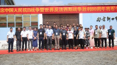 翰墨銘史 警鐘長(zhǎng)鳴——紀(jì)念抗戰(zhàn)勝利80周年將軍書(shū)畫(huà)展在唐陵村隆重開(kāi)幕