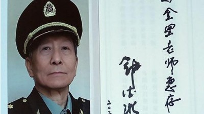 鐘德浙詩(shī)歌：我們是新中國(guó)的第一代