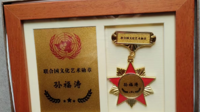 破天荒的文化戰(zhàn)神