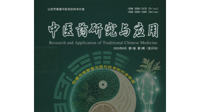 QUEST?PRESS與萬方數(shù)據(jù)戰(zhàn)略攜手：12本國際期刊接入中文DOI，打通學(xué)術(shù)溯源通道