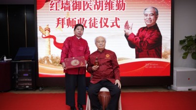 山西杏花國賓酒業(yè)攜手紅墻御醫(yī)胡維勤，共促養(yǎng)生酒文化傳承創(chuàng)新