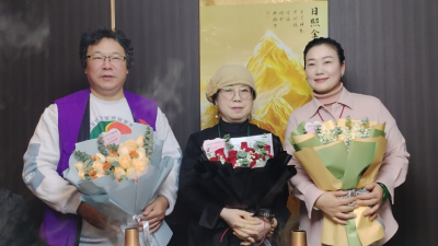 賀三位（鄧凌鷹、朱文、桑一田）書(shū)畫(huà)名家名作迎馬年