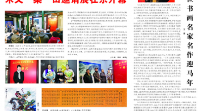 2026年1月2日（總第127期）