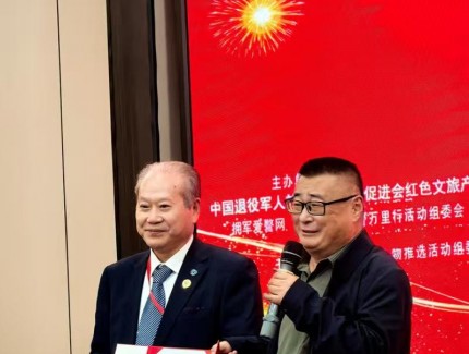 《社會與公益》雜志社擁軍愛警事業(yè)部主任馬新存被聘為中國黨建畫院融媒體中心主任