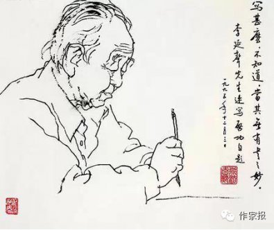 啟功：一個(gè)搞笑大師