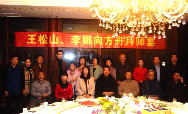 明湖系恩情 方舟續(xù)傳人(李長(zhǎng)洲 曹肖平)作家報(bào)2017.12.29.(總第1090期.執(zhí)行總編輯:李長(zhǎng)洲)第一版