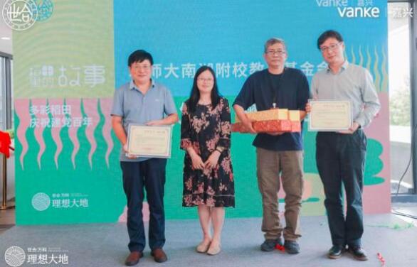 慶祝建黨一百周年 毛曉春“金錯(cuò)書”亮相嘉興南湖