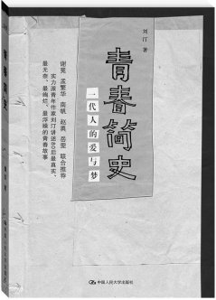 劉汀：我是敲鍵盤的，不是撥算盤的