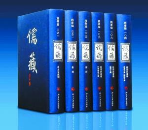 《湯一介集》新書發(fā)布會暨學術座談會隆重召開