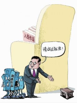 網(wǎng)絡(luò)文學(xué)，只能是個“孩子”？