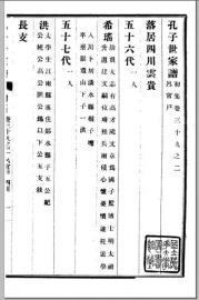 點擊進入下一頁