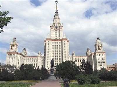 莫斯科大學(xué) 莫斯科大學(xué)