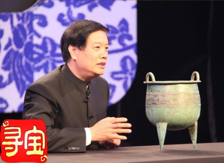 金石世家鑒古今——記金石專家 中央電視臺(tái)《尋寶》專家賈文忠