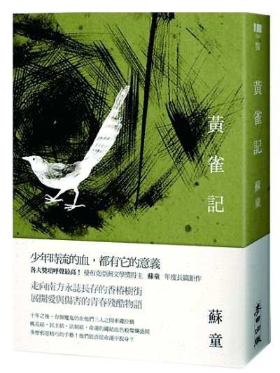 激情奏響時代凱歌——2015年文藝發(fā)展成就報告