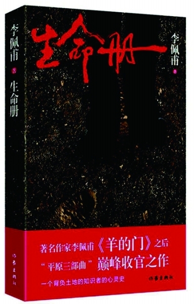 激情奏響時代凱歌——2015年文藝發(fā)展成就報告
