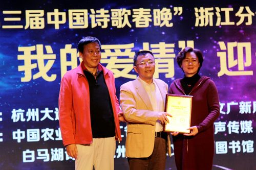 杭州大運(yùn)河文化論壇主席黃亞洲先生和拱墅區(qū)文廣新局局長黃玲女士接牌