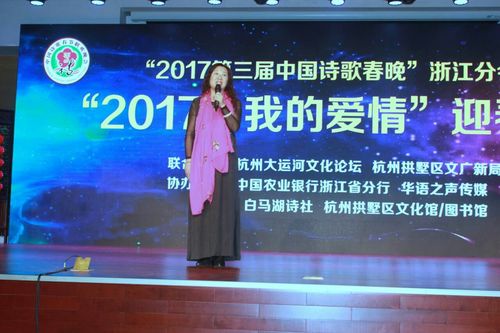 著名詩人瀟瀟為第一篇章的詩歌朗誦作點(diǎn)評(píng)