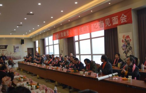 2017年1月13日第2期第1版  精選文章推送：冰耘紀實散文集《我娘我心》首發(fā)研討暨記者見面會在京隆重舉行