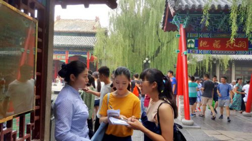 山東師范大學(xué)文學(xué)院開展“泉文化”暑期調(diào)研活動