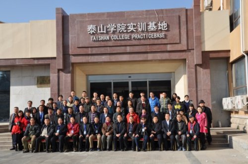 “響應(yīng)十九大號召     踐行偉大中國夢”  全國優(yōu)秀文藝作品征評頒獎典禮 ·第五屆中國作家新創(chuàng)作論壇暨 中國文藝名家泰