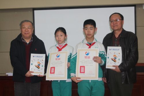 海淀小作協(xié)第十一屆兩岸聯(lián)合杯作文大賽頒獎(jiǎng)在海淀文聯(lián)舉行