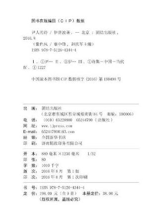 微信圖片_20180820165048