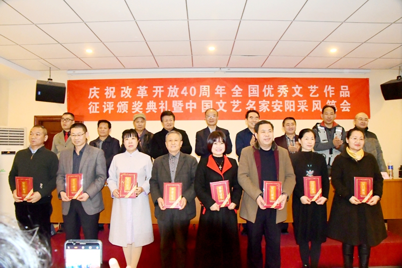 中國(guó)文藝名家安陽采風(fēng)筆會(huì)在安舉行